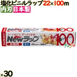 ＮＥＷラップ ミニ WB-22-100 22cm×100m 30本／ケース 家庭用小巻ラップ 内刃 リケンテクノス