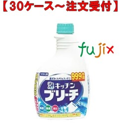 泡キッチンブリーチ 付替 400mL×20本／ケース ミツエイ 040061 キッチン用漂白剤 日本製