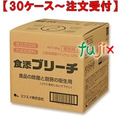 食添ブリーチ　QB12％　コック付き 20kg×1本／ケース ミツエイ 040139 キッチン用漂白剤 業務用