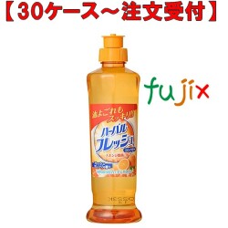 ハーバルオレンジコンパクト 250mL×36本／ケース ミツエイ 040733 食器用洗剤 日本製