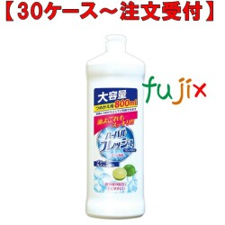 ハーバルグリーンコンパクト 詰替 800mL×12本／ケース ミツエイ 040764 食器用洗剤 日本製