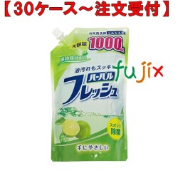 ハーバルフレッシュライム大型詰替　除菌 1000mL×12本／ケース ミツエイ 040795 食器用洗剤 日本製