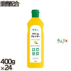 重曹配合クリームクレンザー オレンジ 400g×24本／ケース ミツエイ