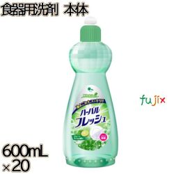 ハーバルフレッシュライム　 本体 600mL×20本／ケース ミツエイ 食器用洗剤