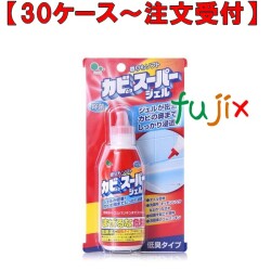 カビとりスーパージェル 100g×24本／ケース ミツエイ 050312 カビ取り剤 日本製
