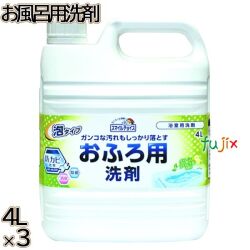スマイルチョイス お風呂用洗剤 大容量 4L×3本／ケース ミツエイ 浴室用洗剤