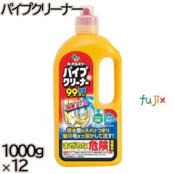 ハーバルスリー パイプクリーナー 1000g×12本／ケース ミツエイ 排水管クリーナー