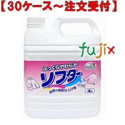 スマイルチョイスソフター 4L×3本／ケース ミツエイ 060441 柔軟剤 業務用 日本製