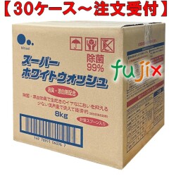 スーパーホワイトW８ 8kg×1本／ケース ミツエイ 060960 衣料用洗剤 業務用