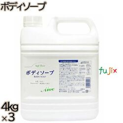 ソフトスリー　 ボディソープ 4kg×3本／ケース ミツエイ 保湿成分 ボディソープ