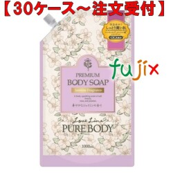 ピュアボディジャスミン 詰替 1000mL×10本／ケース ミツエイ 300332 ボディソープ 日本製