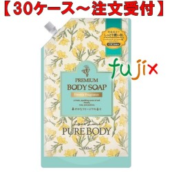 ピュアボディフリージア　詰替 1000mL×10本／ケース ミツエイ 300349 ボディソープ 日本製