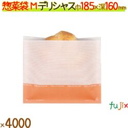 惣菜袋 M デリシャス 4000枚／ケース 揚げ物 テイクアウト 持ち帰り 業務用 12552