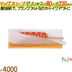 ドックスリープ デリシャス 4000枚／ケース フランクフルト 12560