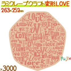 クレープ紙 クラフト (変形) LOVE 3000枚／ケース クレープ 袋 クレープ包装紙 包材 13010