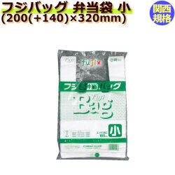 フジバッグ 弁当袋 小　白無地（業務用） 1000枚／ケース