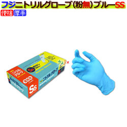 フジ　ニトリルグローブ粉なしブルーＳＳ（100枚×20箱）