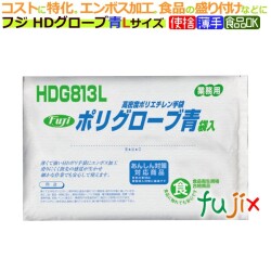 フジ HDグローブ 袋 Lサイズ（200枚×50箱）／ケース【使い捨て手袋】【ポリエチレン手袋