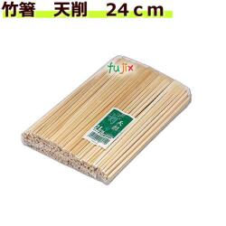 竹箸 24cm　天削　1ケース（3000膳（100膳×30袋））【業務用箸】