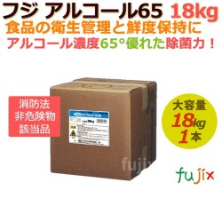 フジ アルコールSP（56度） 18kg QB 1本入り／ケース【低濃度アルコール消防法非危険物】