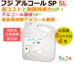 フジ アルコール除菌75 500mLスプレー／20本入り／ケース【第4類アルコール類】