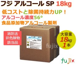 フジ アルコール除菌75 15kg 缶／ケース【第4類アルコール類】