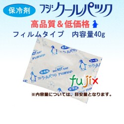 保冷剤 フジクールパック CP-40 業務用