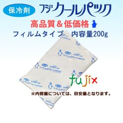 保冷剤 フジクールパック CP-200 業務用