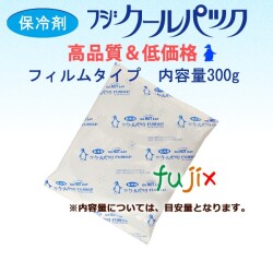 保冷剤 フジクールパック CP-300 業務用
