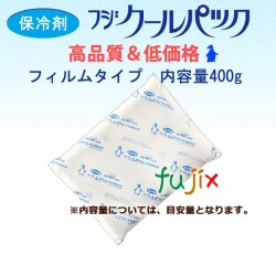 保冷剤 フジクールパック CP-400 業務用