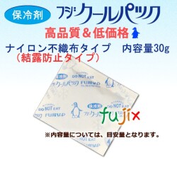 保冷剤 フジクールパック CP-30 F 業務用
