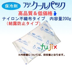 保冷剤 フジクールパック CP-200 F 業務用