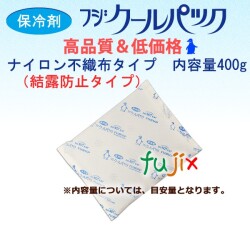 保冷剤 フジクールパック CP-400 F 業務用