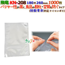 ナイロンポリ 飛竜 KNタイプ KN-208  180×260mm 1000枚/ケース 旭化成パックス