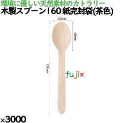 木製スプーン60 透明5連袋 10065000 JAN 4582525793255