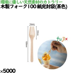 木製スプーン110 バラ 100本入透明袋 10041000 JAN 4582525793927
