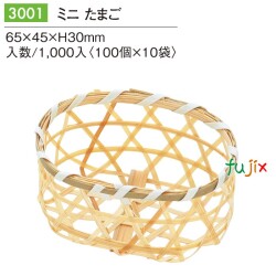 ミニ たまご 3001