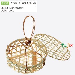 六ツ目 丸 平フタ付 (M) 3132