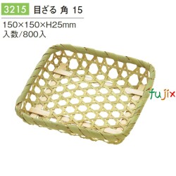 目ざる 角 15 3215