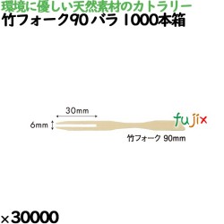 木製フォークスプーン160 バラ 100本入透明袋 10711000 JAN 4582525793828
