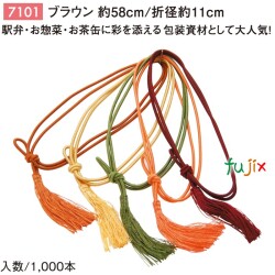 彩ゴム 58cm/折径11cm ブラウン 7101