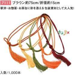 彩ゴム 75cm/折径15cm ブラウン 7111