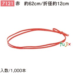 平彩ゴム 62cm/折径12cm 赤 7121