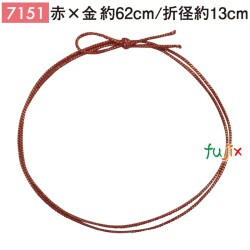 ＜金ラメ＞4ッ打ちラメ入りゴム 62cm/折径13cm 赤×金 7151