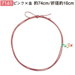 ＜金ラメ＞4ッ打ちラメ入りゴム 74cm/折径16cm ピンク×金 7161