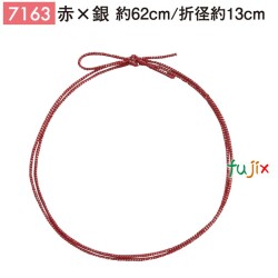 ＜銀ラメ＞4ッ打ちラメ入りゴム 62cm/折径13cm 赤×銀 7163