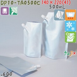 DP10-TA0500C 夢パック スパウトパウチ(キャップ付) スタンド袋 140×220(41)mm 600枚 スパウト口内径10mm 食品OK 日本製 カウパック