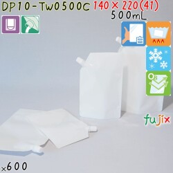 DP10-TW0500C 夢パック スパウトパウチ(キャップ付) スタンド袋 140×220(41)mm 600枚 スパウト口内径10mm 食品OK 日本製 カウパック