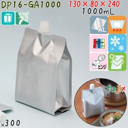 DP16-GA1000 夢パック スパウトパウチ(キャップ付) ガゼット袋 130×80×240mm 300枚 スパウト口内径16mm 食品OK 日本製 カウパック
