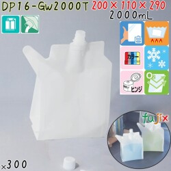 DP16-GW2000T 夢パック スパウトパウチ(キャップ付) ガゼット袋 200×110×290mm 300枚 スパウト口内径16mm 食品OK 日本製 カウパック